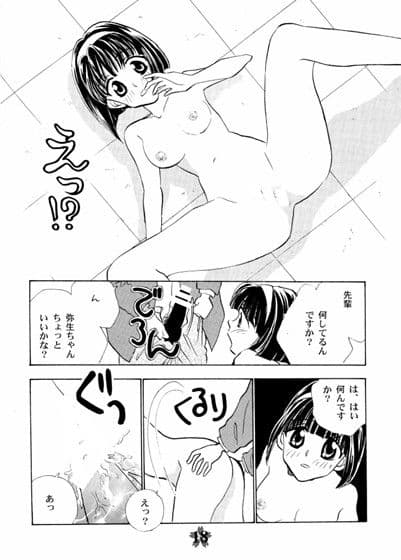 少女A サンプル 2