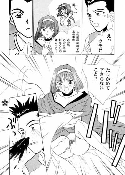 少女A サンプル 3