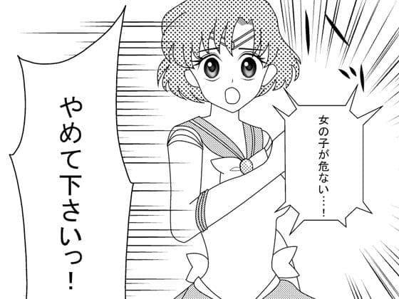美少女戦士亜美 vol.1 乳首腹責め編 サンプル 1