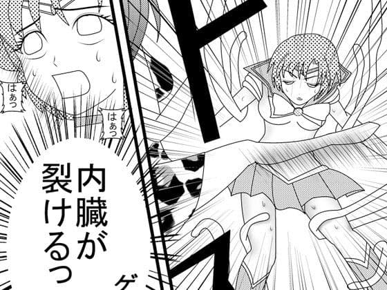 美少女戦士亜美 vol.1 乳首腹責め編 サンプル 2