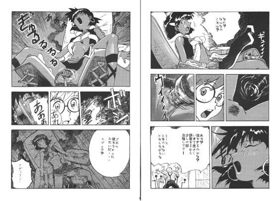 いまさらナディアとってもアスカ 3 サンプル 1