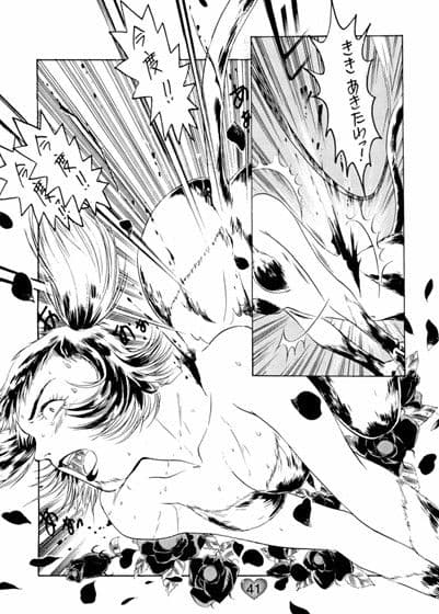 HONEY FLASH サンプル 3