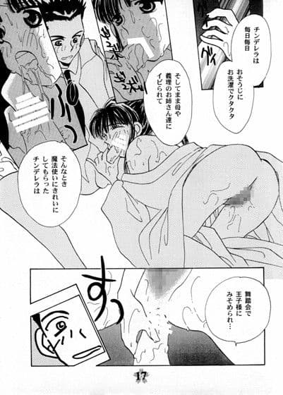 サクラこれくしょん サンプル 1