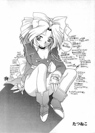 サクラこれくしょん サンプル 2