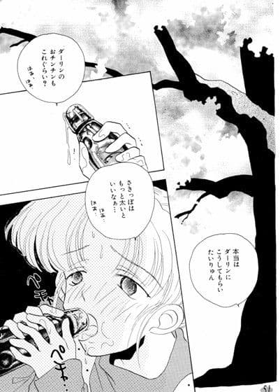 「会いたい…。」COLLECTION サンプル 3