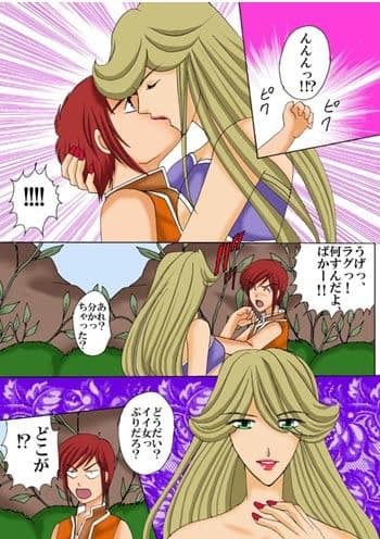 最強魔導師レン 3 サンプル 4