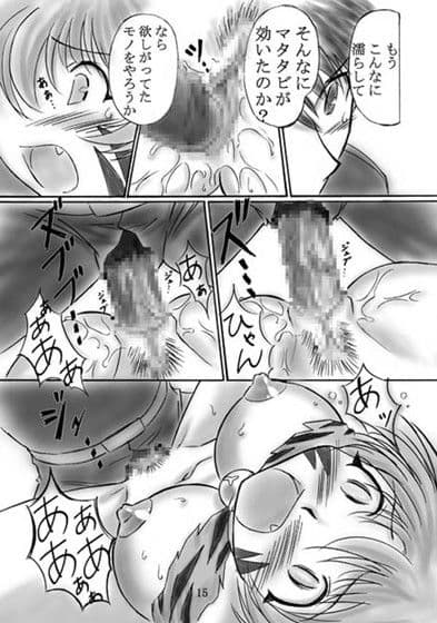 JOB☆STAR サンプル 2