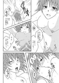Re:LOVELY サンプル 3