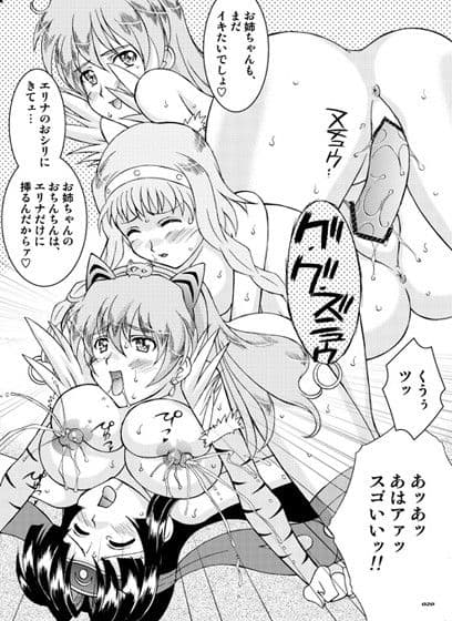 ZAKU-ZAKU Digame サンプル 4