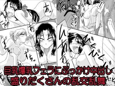 発売日の守り人 サンプル 1