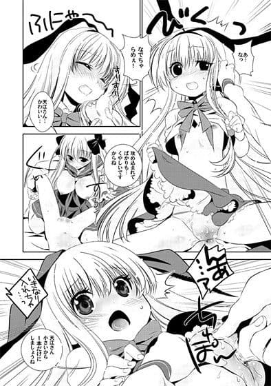 好-suki- サンプル 1
