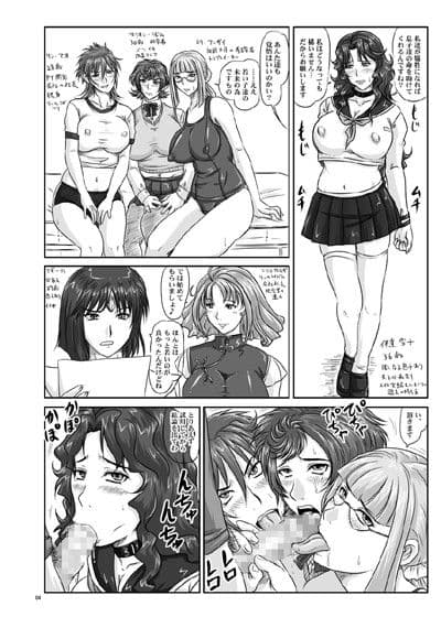 としまの時間 サンプル 1