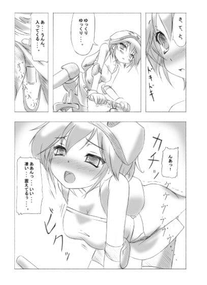 サドルの誘惑 サンプル 1