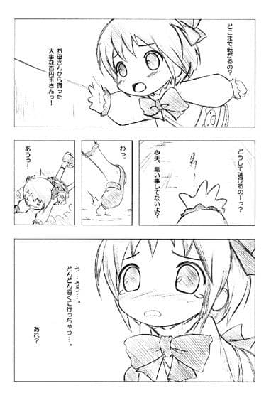 お守り硬貨 サンプル 1