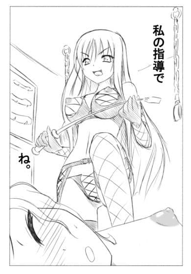 Abnormal Tame Method サンプル 2