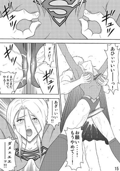 闘姫工房 vol.1 SUPER GIRL 【敗北・拷問編】 ダウンロード限定版 サンプル 2