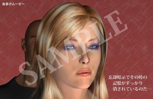 女捜査員催●洗脳 サンプル 3