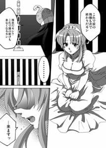 白濁姫 サンプル 1