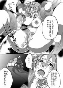 白濁姫 サンプル 3