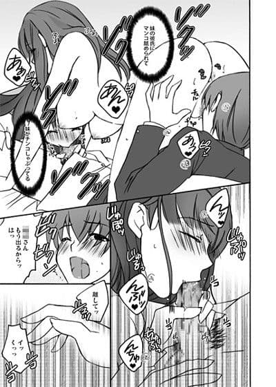 ハニカミ サンプル 1