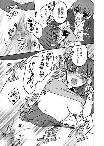 ハニカミ サンプル 3