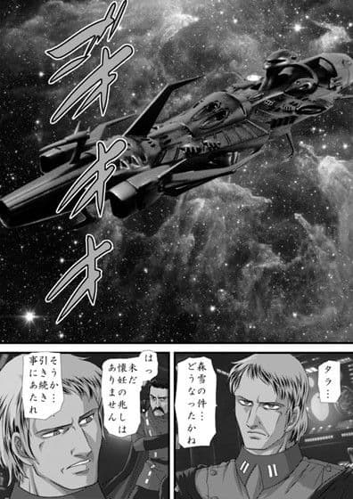 Virgin Snow サンプル 1