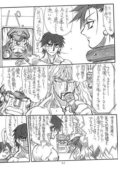 彩媛 2 サンプル 1