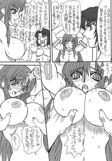 Flower C●●●dren 2 サンプル 2