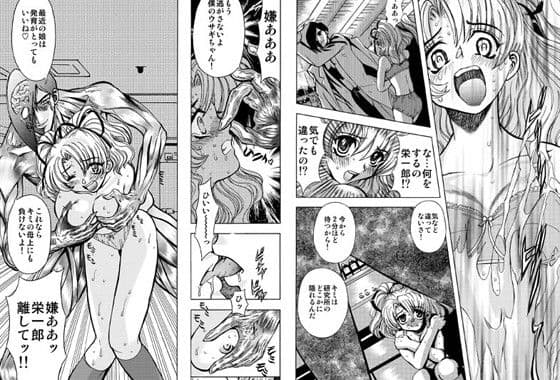 SサディスティクMモンスター サンプル 1