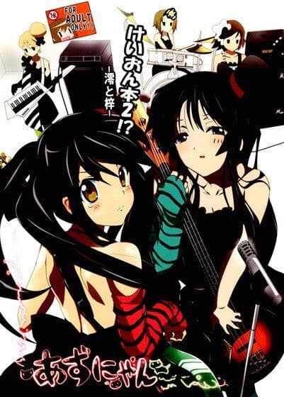 けいおん本2！？ 澪と梓