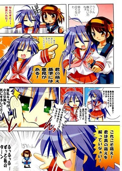 スーパーヒロイン大戦 必勝攻略本 VOL.1 リテイク サンプル 1