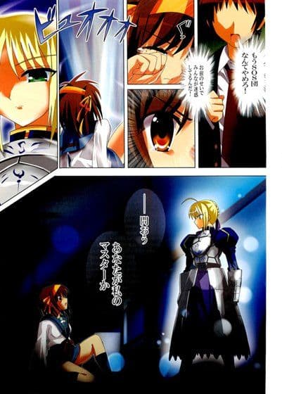 スーパーヒロイン大戦 必勝攻略本 VOL.1 リテイク サンプル 2