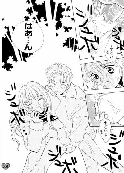 Heart to COLLECTION サンプル 4