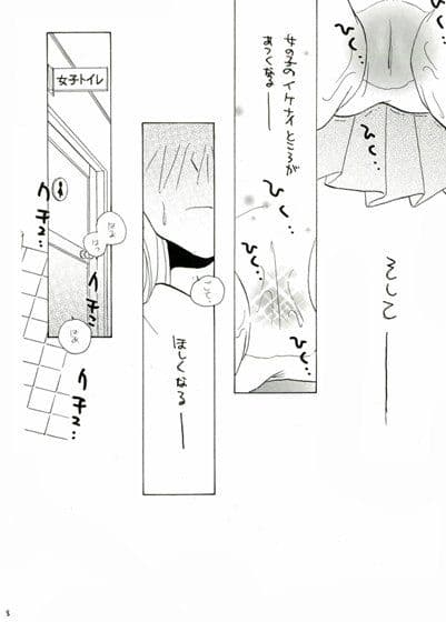 TRUE 2 サンプル 1