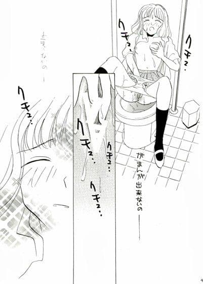 TRUE 2 サンプル 2