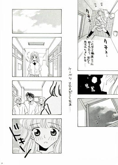 TRUE 2 サンプル 3