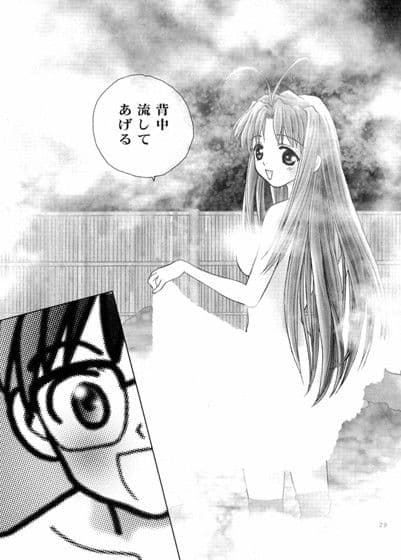 ラブ止ま！ サンプル 1