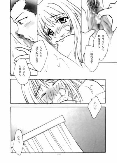 パリジェンヌ サンプル 2