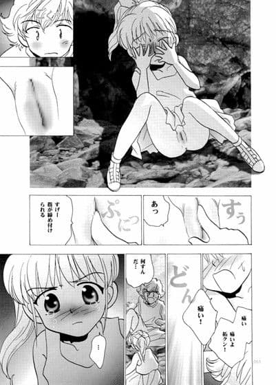 パリジェンヌ サンプル 3