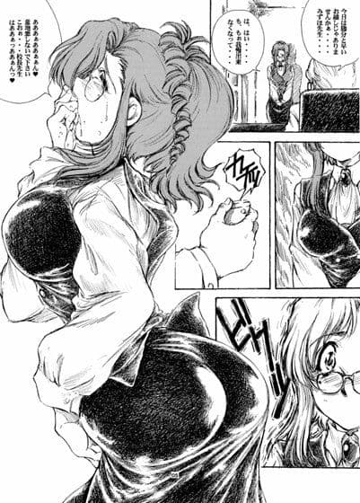 おねだりお嬢様。 サンプル 1