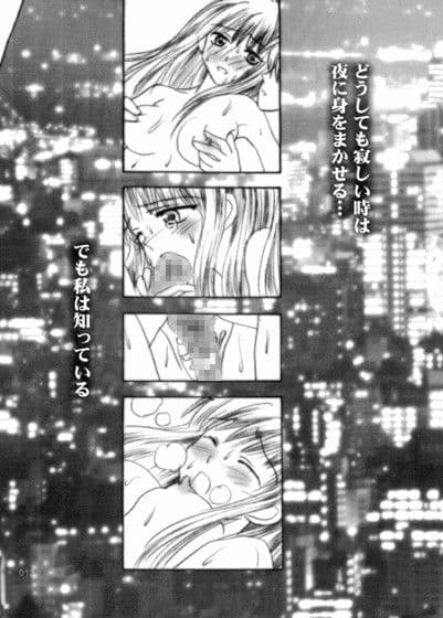 東京ピュウピュウ サンプル 1