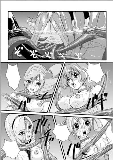 Feast of Mucus 〜粘液の宴〜 サンプル 2