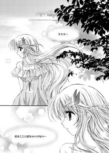 悠久の唄 サンプル 1