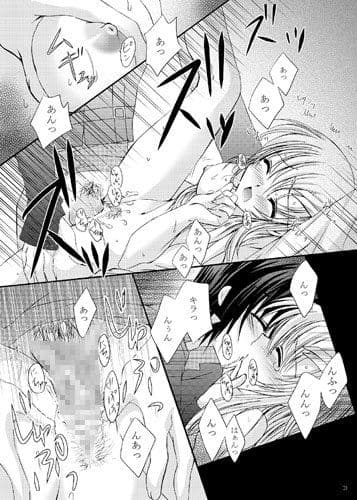 悠久の唄 サンプル 2