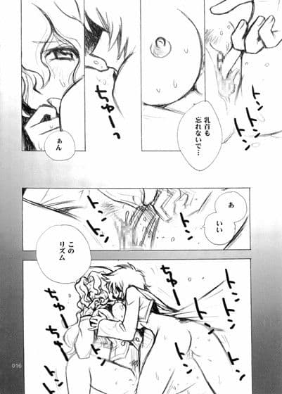M.A.M サンプル 1