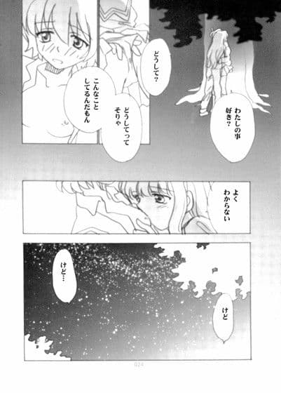 M.A.M サンプル 2