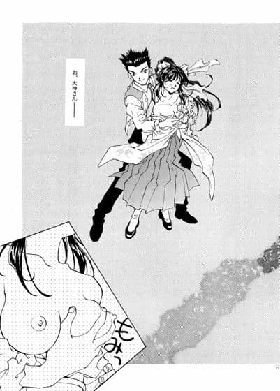 M.A.M サンプル 3