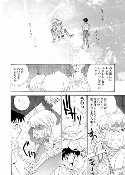 M.A.M サンプル 4