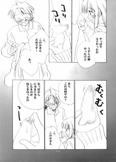 少女G サンプル 1