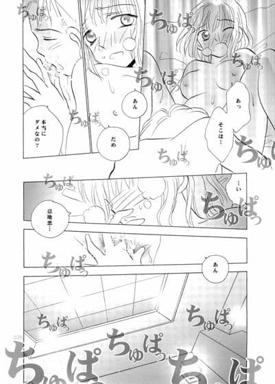 少女G サンプル 2